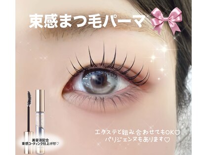 ベリンダ(Belinda)の写真