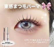ベリンダ(Belinda)