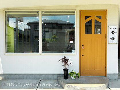ポーラ 甲府駅北口店(POLA)の写真