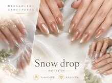 スノー ドロップ(Snow drop)
