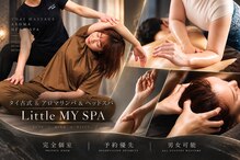 リトルマイスパ(Little MY SPA)