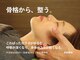 平岸ジュド整体院 整骨院(Judo)の写真