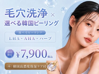 ベル 新橋(Belle)の写真