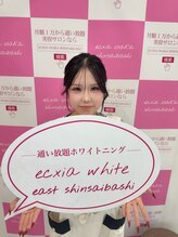 エクシアホワイトニング 心斎橋店&nbsp;NAMI 