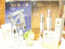 アンジィカイロメディカル本厚木院(ANZY CHIRO MEDICAL)/女性のための化粧品も販売中♪