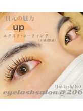 @206 バイ ヘアメイクチョコ(@206 by hair make choco)/フラットラッシュ　160本