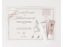 シーク デア(Seek-Dea)/パリジェンヌ正規導入店