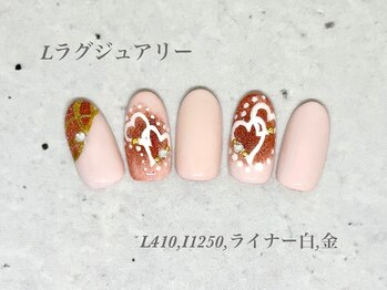 ビューティーラウンジ ベリンダ イオンレイクタウンmori店(Beauty Lounge BELINDA)/ハンド定額ラグジュアリーコース