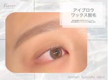 くるり 仲御徒町 上野御徒町店/アイブロウワックス脱毛