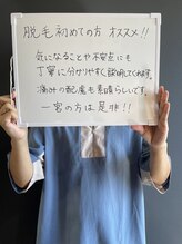 パパ(PAPA)/一宮の方は是非！