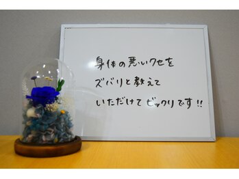 ブループリントピラティス/お客さまの声