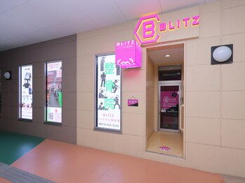 ブリッツフィジカル整骨院(Blitz physical 整骨院)/当院の外観♪