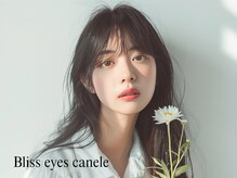 ブリスアイズカヌレ(Bliss eyes canele)