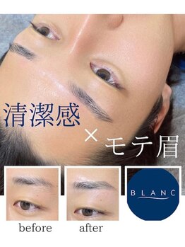 アイラッシュサロン ブラン なゆた浜北店(Eyelash Salon Blanc)/メンズアイブロウ