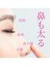 【組み合わせでもOK】インディバフェイシャル30分¥6600