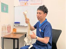 ひだまり整骨院