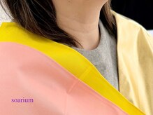 ソアーリウム 恵比寿(soarium)/【パーソナルカラー診断】