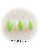 ぷてぃぼ/はんなり美人コース