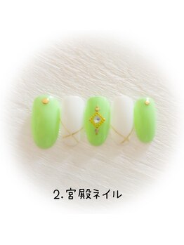 はんなり美人コース