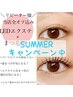 【新技術】LEDエクステ(40本~80本選べる)&まつ毛パーマ（当店全オフ込み）
