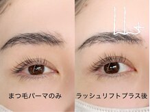 ラニ(Lani)/ラッシュリフトプラス