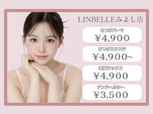 リンベル みよし店(LINBELLE)