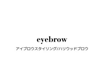 アイラッシュエイミー 豊川店(eyelash aimy)/