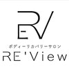 レビュー(RE'View)のお店ロゴ