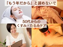 プライベートサロン レイ(Ray)