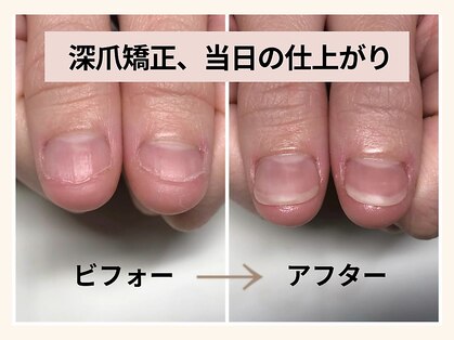 ネイルズシアムの写真