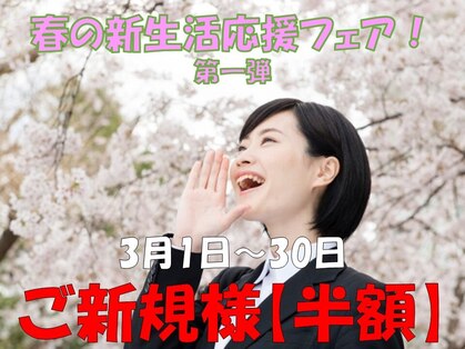 ターンザコーナー 鶴見店の写真