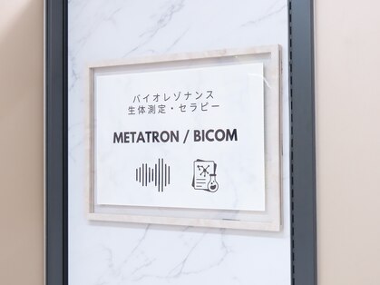 ビューティークエスト(Beauty Quest)の写真