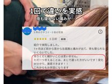 きき接骨院整体院 多賀城中野栄院の雰囲気（初回で変化を実感される方が多いです）
