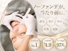 ホワイトワックス 新宿店(WHITE WAX)