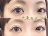 【マツエク】ボリュームラッシュ300本 ＋高保湿美容液仕上げ￥6600