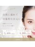 【“ちゃんとしてる感”を簡単に◎】垢抜け☆眉毛WAX&まつげパーマ