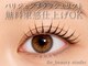 ビービューティースタジオ 中目黒店(Be_beauty studio)の写真/パリジェンヌorパーソナルまつげパーマ5500円/マツエク5500円~無料韓国風束感仕上げOK/アンドヘルシーも有
