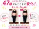 バストラボ 仙台店の写真