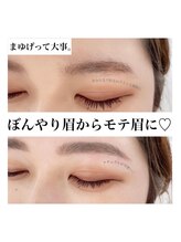 ホワイトアイ 谷町四丁目(WHITE EYE)/美眉アイブロウスタイリング