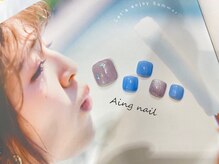 アインネイル(Aing nail)/＊蝶々×マグネット