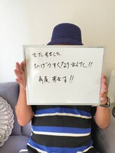 ケトリーナ/メンズ脱毛/30代/男性/ヒゲ脱毛