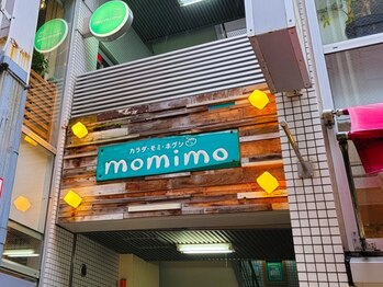 モミモ 鳥取店(momimo)の写真/【鳥取駅前サンロード内】23時まで営業しているのでお仕事帰りにも◎その日の疲れはその日のうちに解消♪