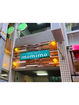 駅から徒歩５分のサロン