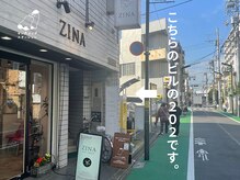 キップ ナップ ステーション/石神井公園/ドライヘッドスパ