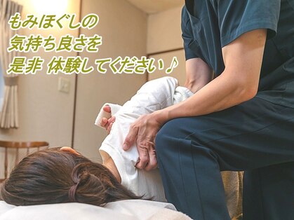 くらまえ整体院の写真
