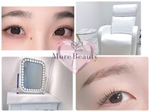 モアビューティアイ(More Beauty Eye)