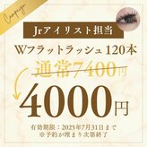 シュクレ 一宮駅店(shucre)