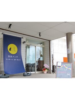 スゴ腕の施術者がいるサロン