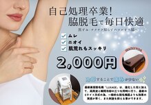 なかの鍼灸整骨院