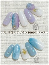ジョリフィーユ(joliesfilles)/7月季節のデザイン8000円コース